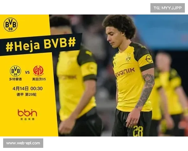 暴风雪后的德甲：赛程调整与竞技平衡