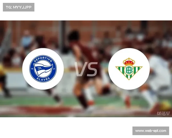 阿拉维斯1-0贝蒂斯，主场凭借定位球制胜